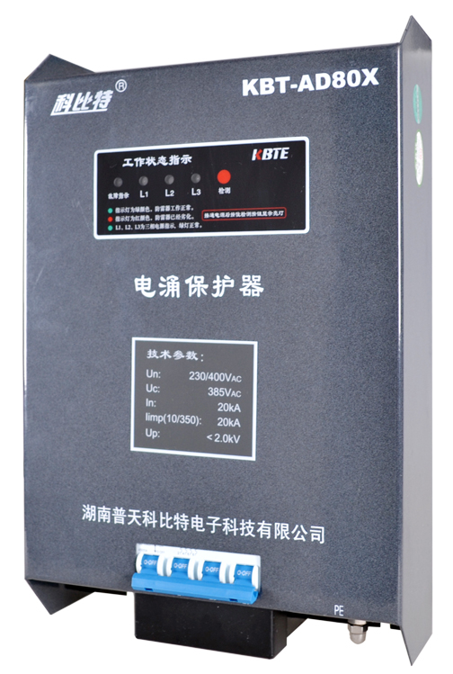 三相MK（中国）