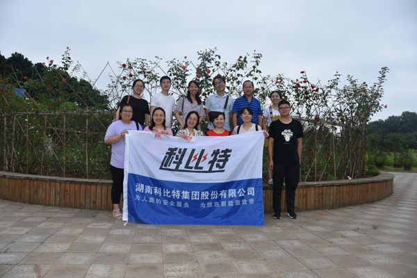 2019MK网页版防雷第二季度员工生日会