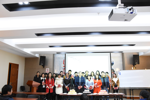 2017MK网页版防雷员工生日会