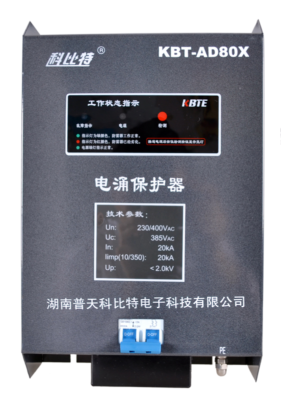 单相MK（中国）
