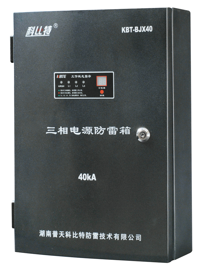 模块化通信基站专用MK（中国）