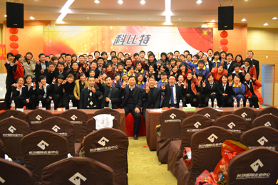 2011年MK网页版防雷年会