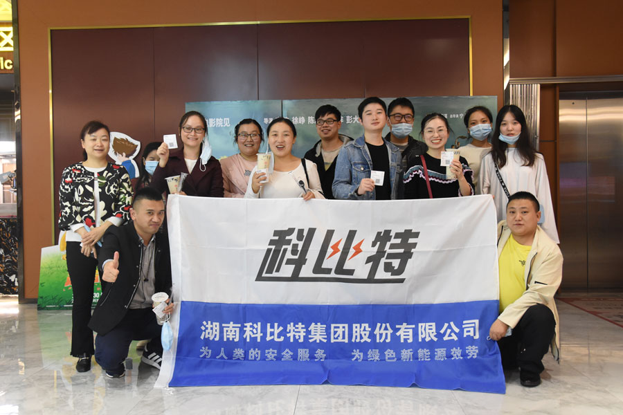 看电影喝奶茶，MK网页版员工生日会——就是要宠你！
