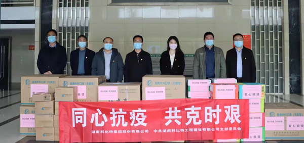 战疫行动 | MK网页版向同升街道捐赠抗疫物资