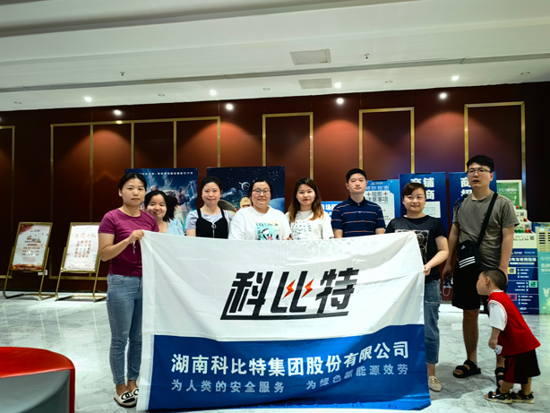 火热夏季，清凉观影——MK网页版二季度员工生日会圆满举行