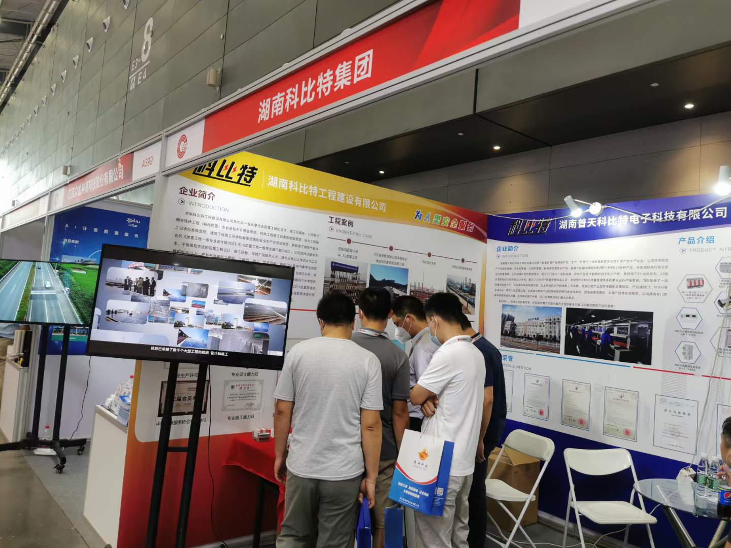 智慧防雷 | MK网页版亮相第二十四届中国高速公路信息化大会