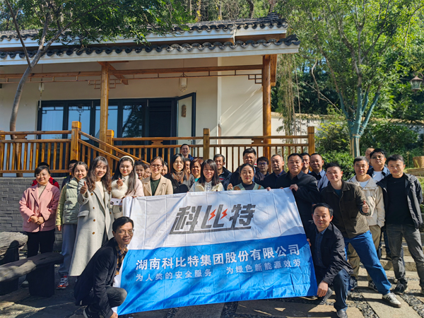 2023MK网页版季度员工生日会